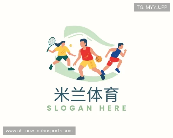 介绍米兰体育官网